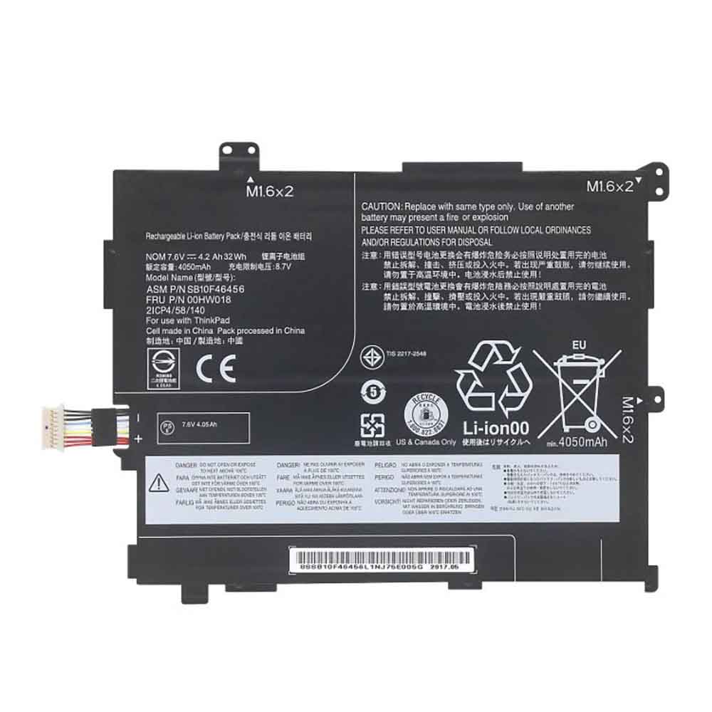 A 4.2Ah 7.4V batterie