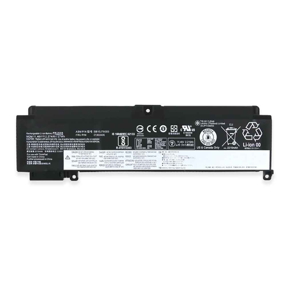 B 2274mAh 11.46V batterie