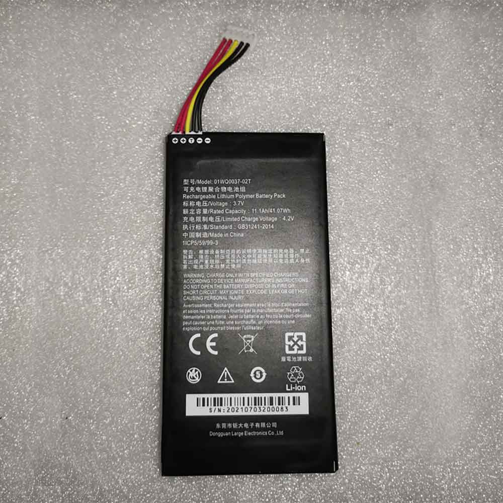 03 11.1Ah 3.7V batterie