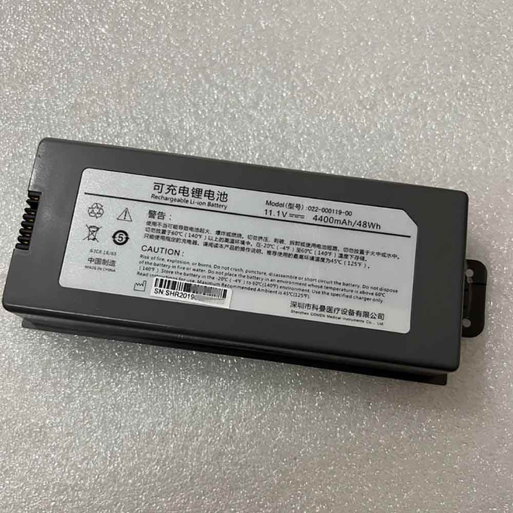 NC10 4400mAh 11.1V batterie