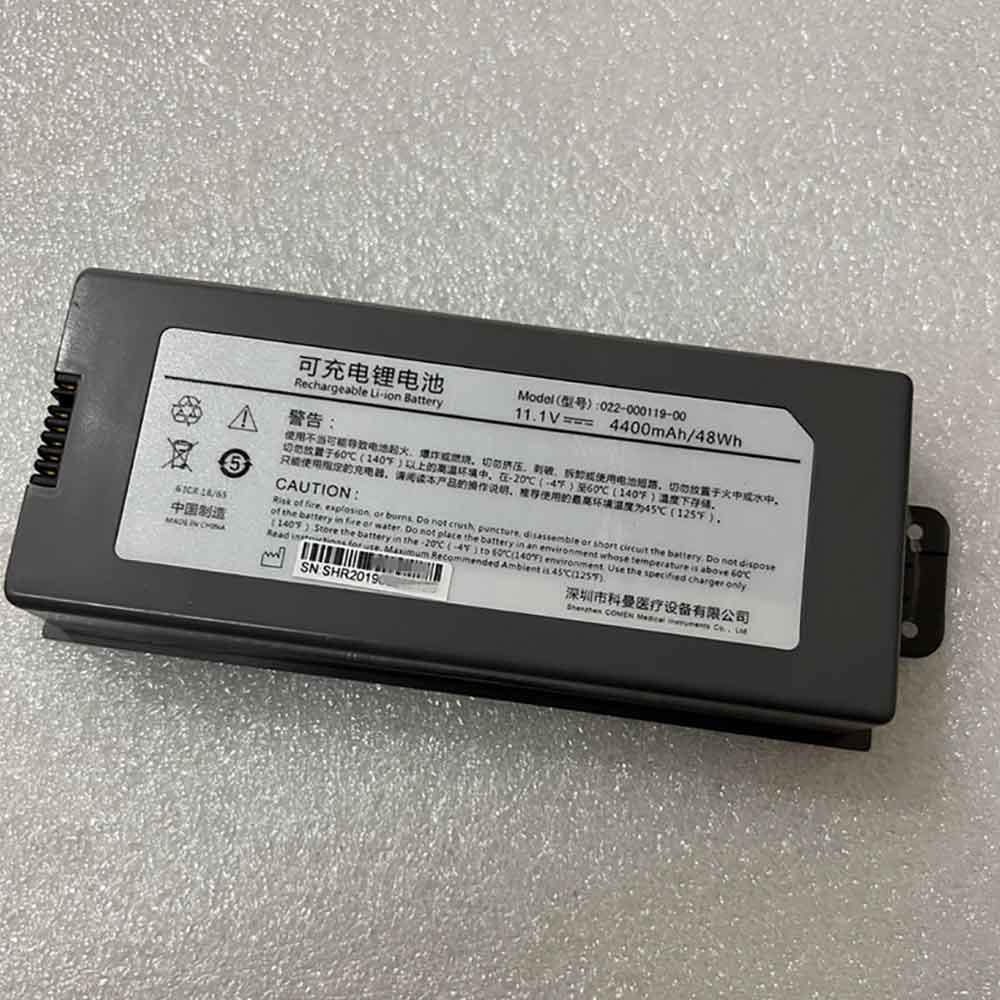 2 4400mAh 11.1V batterie