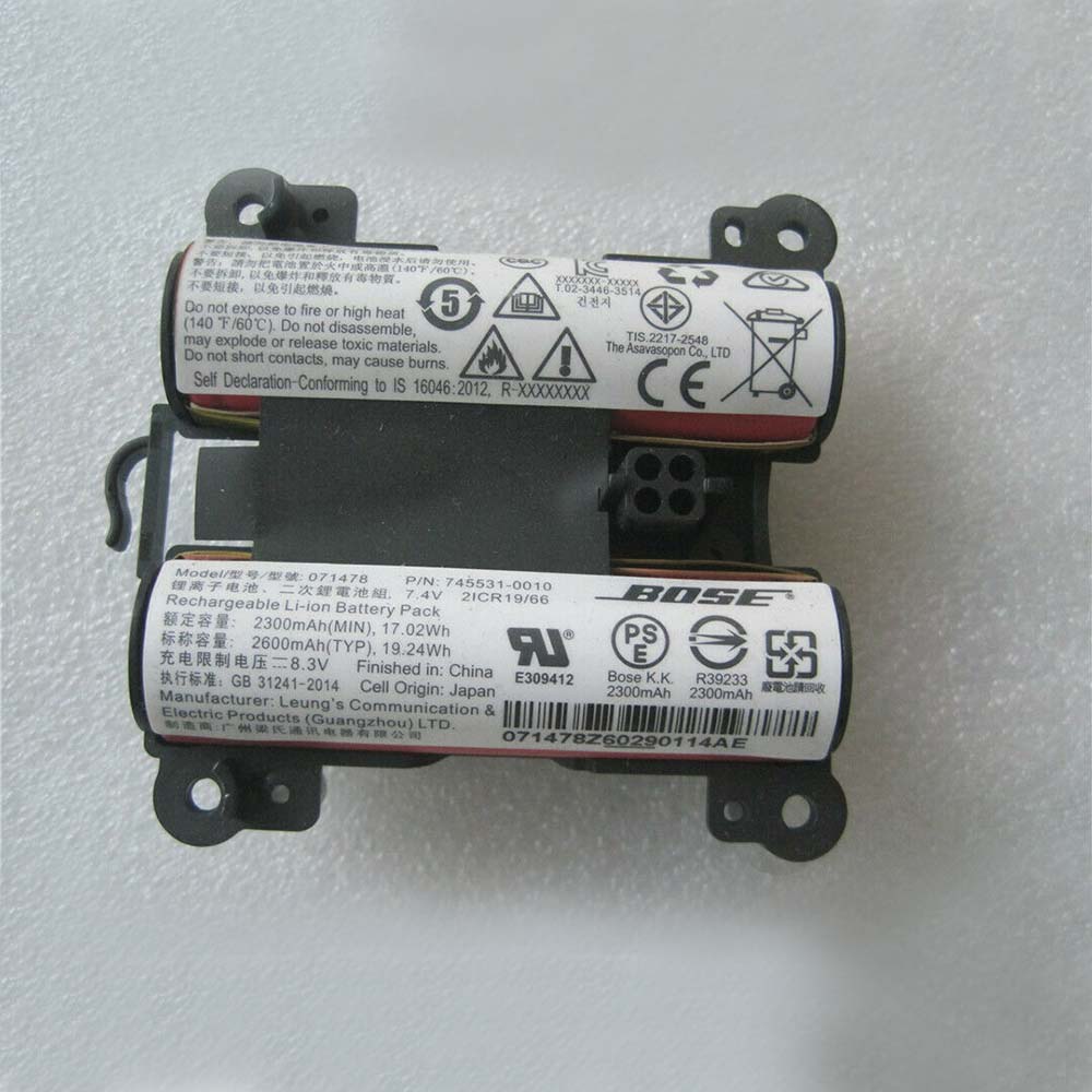 B 2300mAh/17.02Wh 7.4V batterie