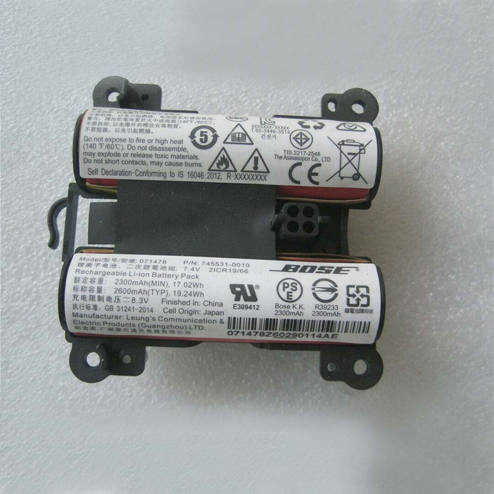 A 2300mAh/17.02Wh 7.4V batterie