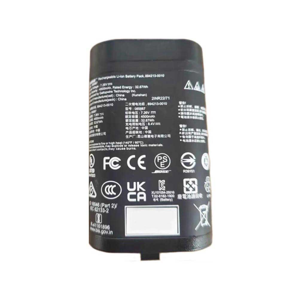 085887 Batterie ordinateur portable