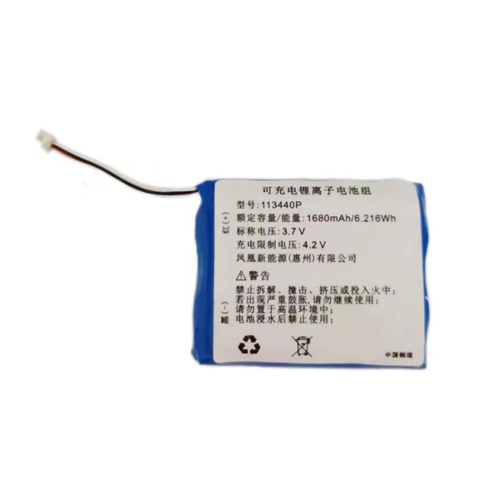 113440P Batterie ordinateur portable