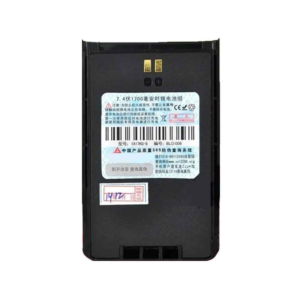 18 1700mAh 7.4V batterie