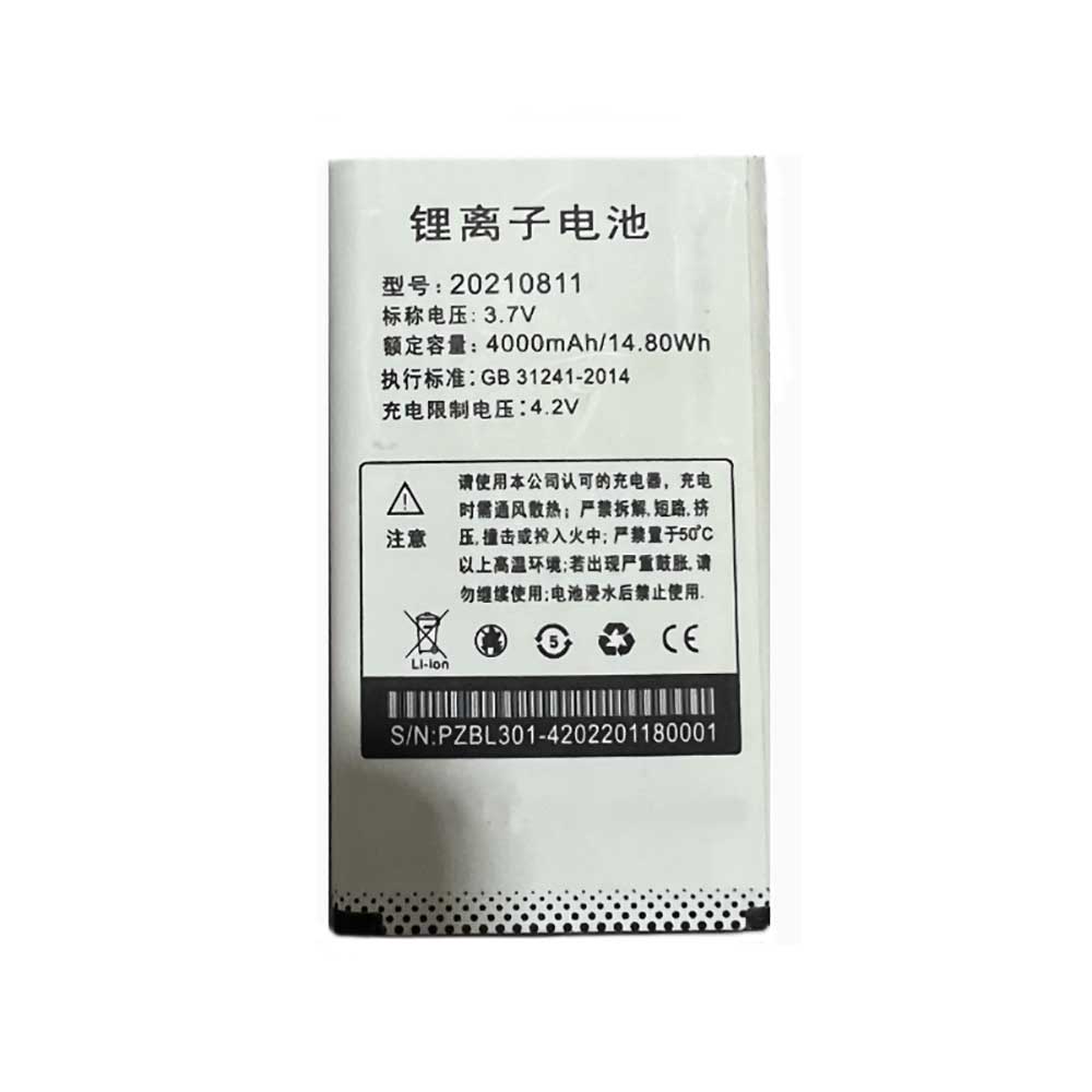 20210811 Batterie ordinateur portable