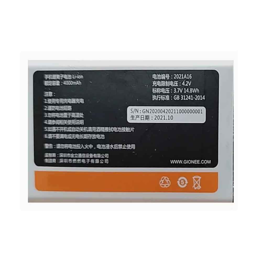 F 4000mAh 3.7V batterie