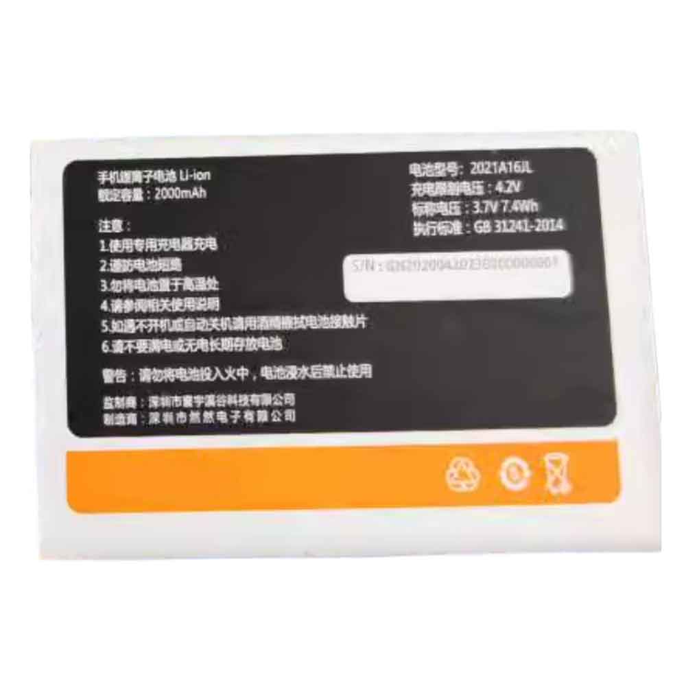 2021A16 2000mAh 3.7V batterie