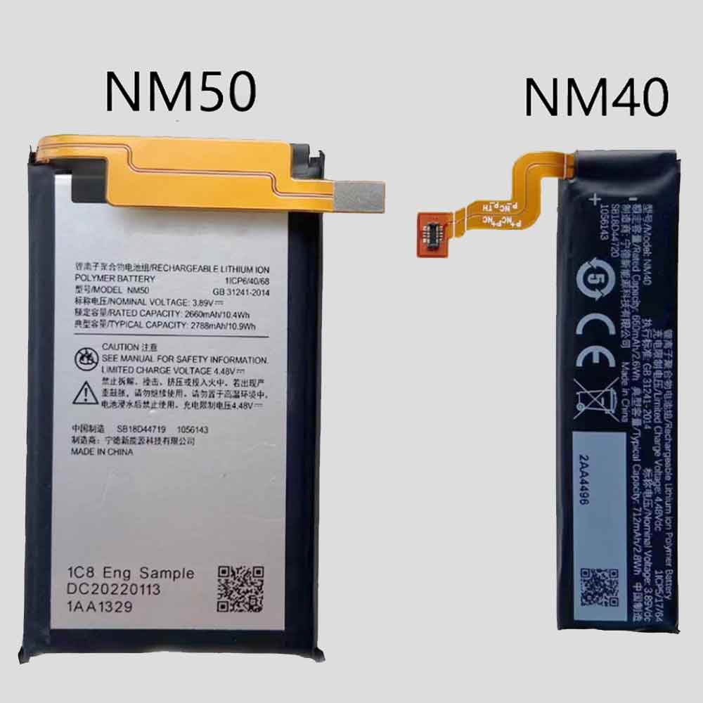 NM50 660mAh 3.89V batterie