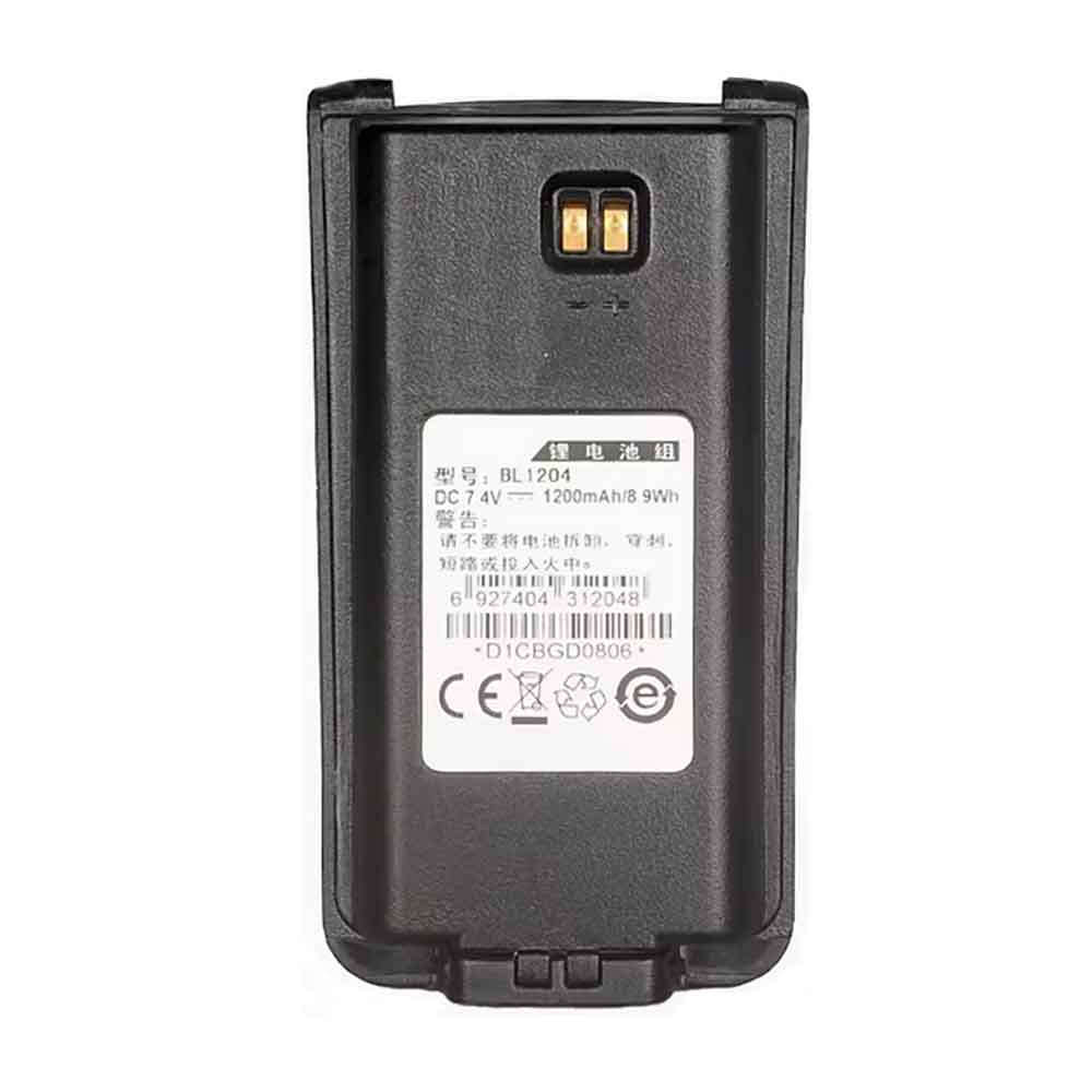 S 1200mAh 7.4V batterie