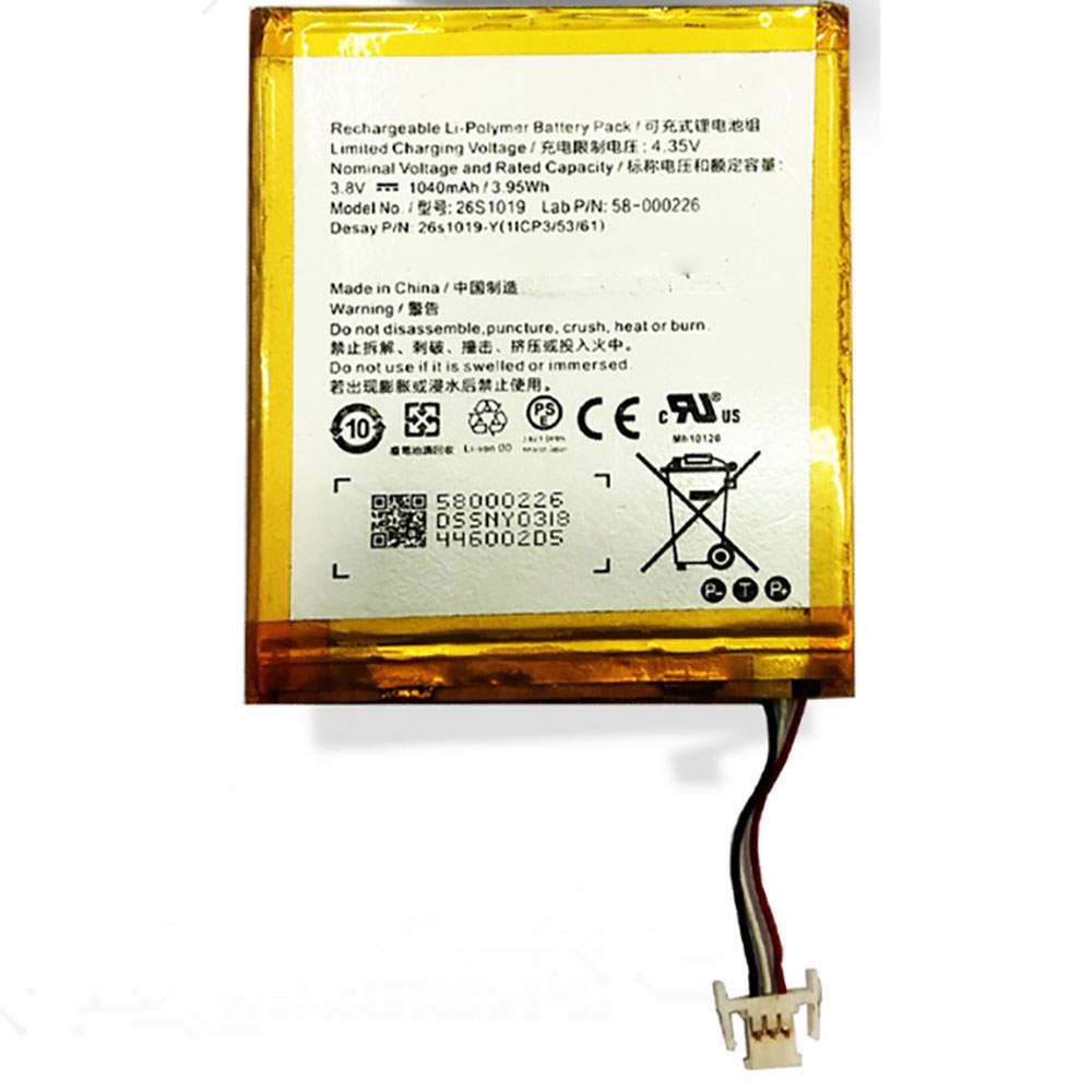 S10 1040mAh 3.8V batterie