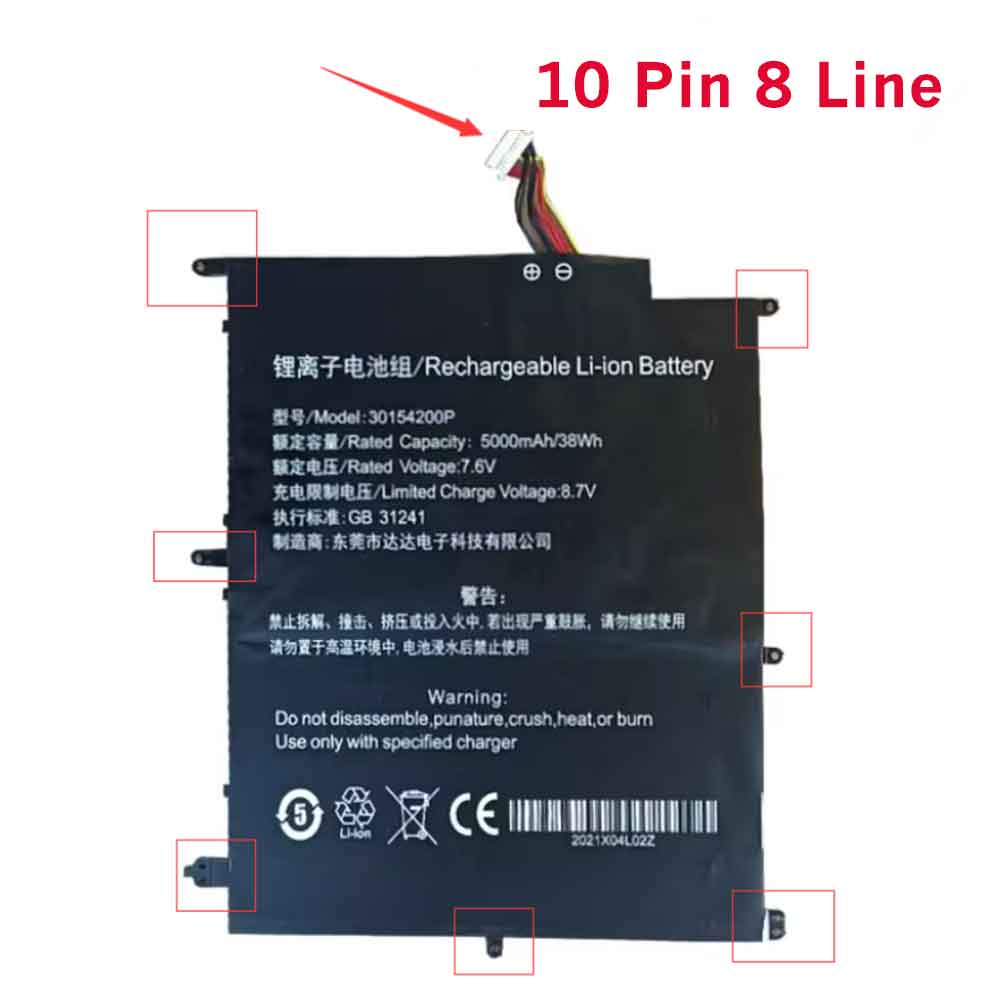 1 5000mAh 7.6V batterie