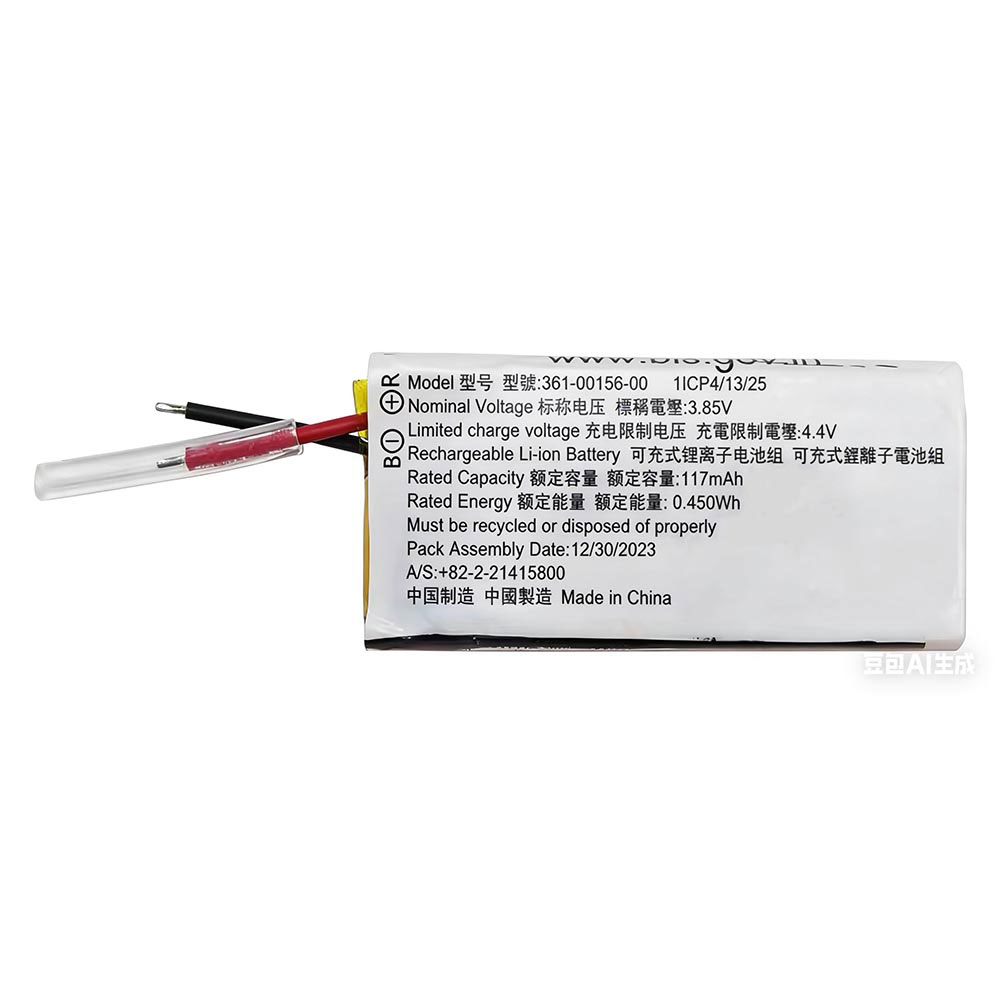 A 117mAh 3.85V batterie