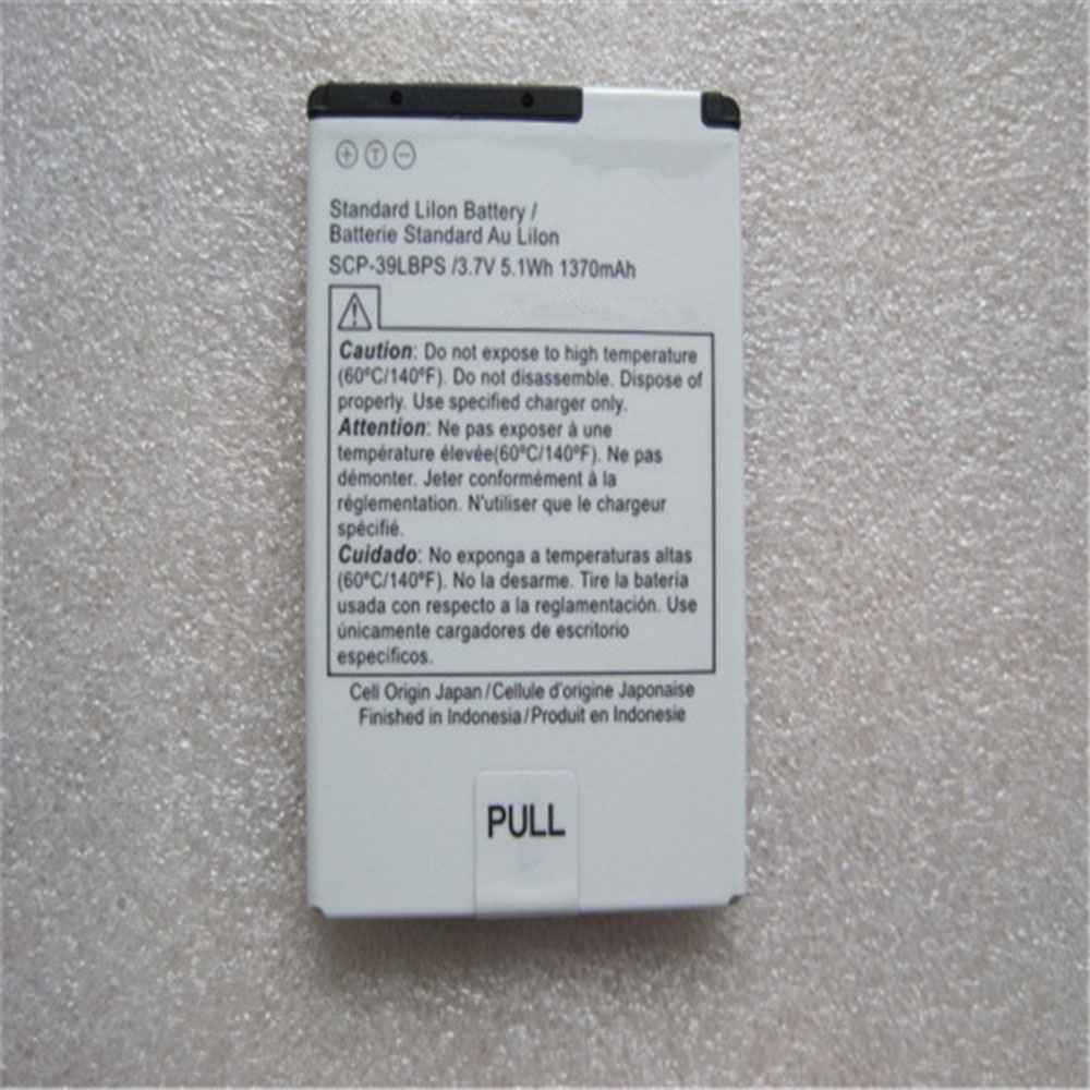 P8000 1370mAh/5.1Wh 3.7V/4.2V batterie