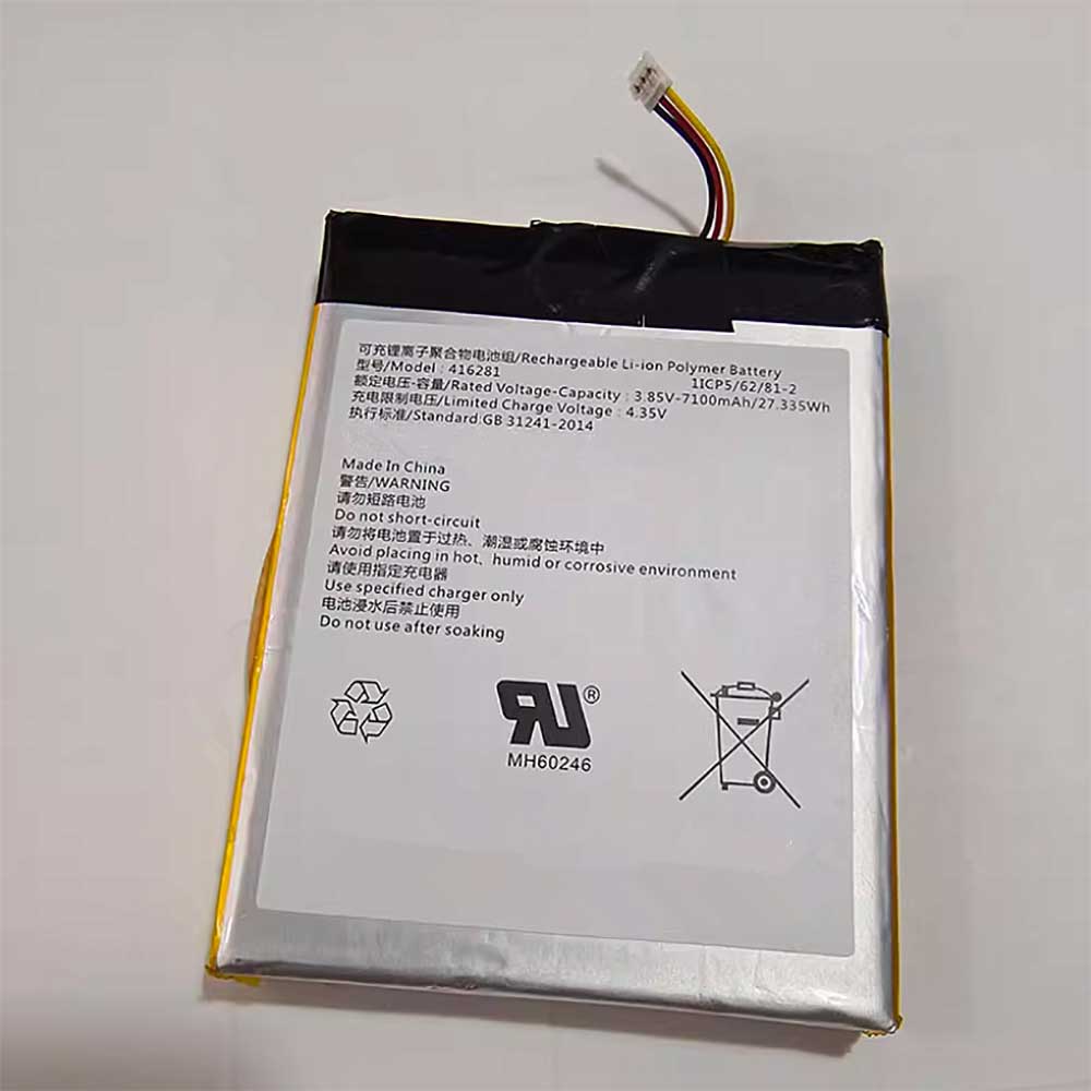 EZVIZ 416281