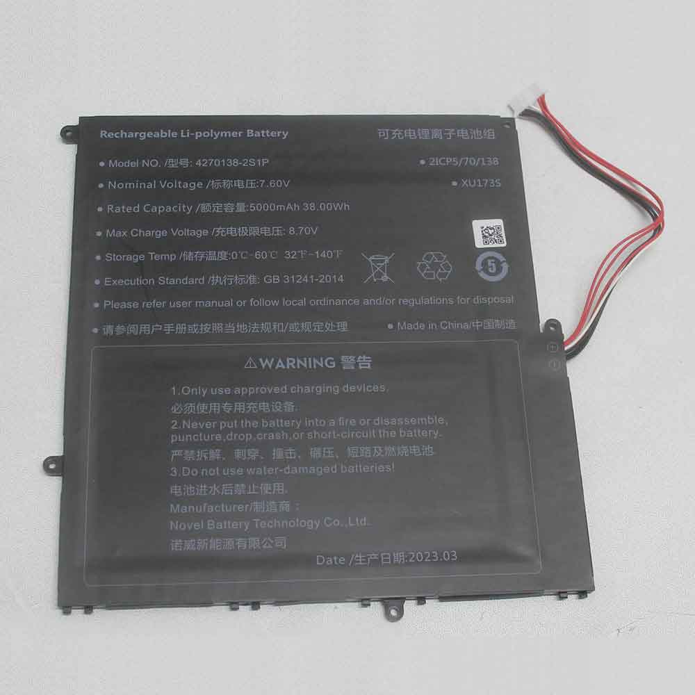 S 5000mAh 7.6V batterie