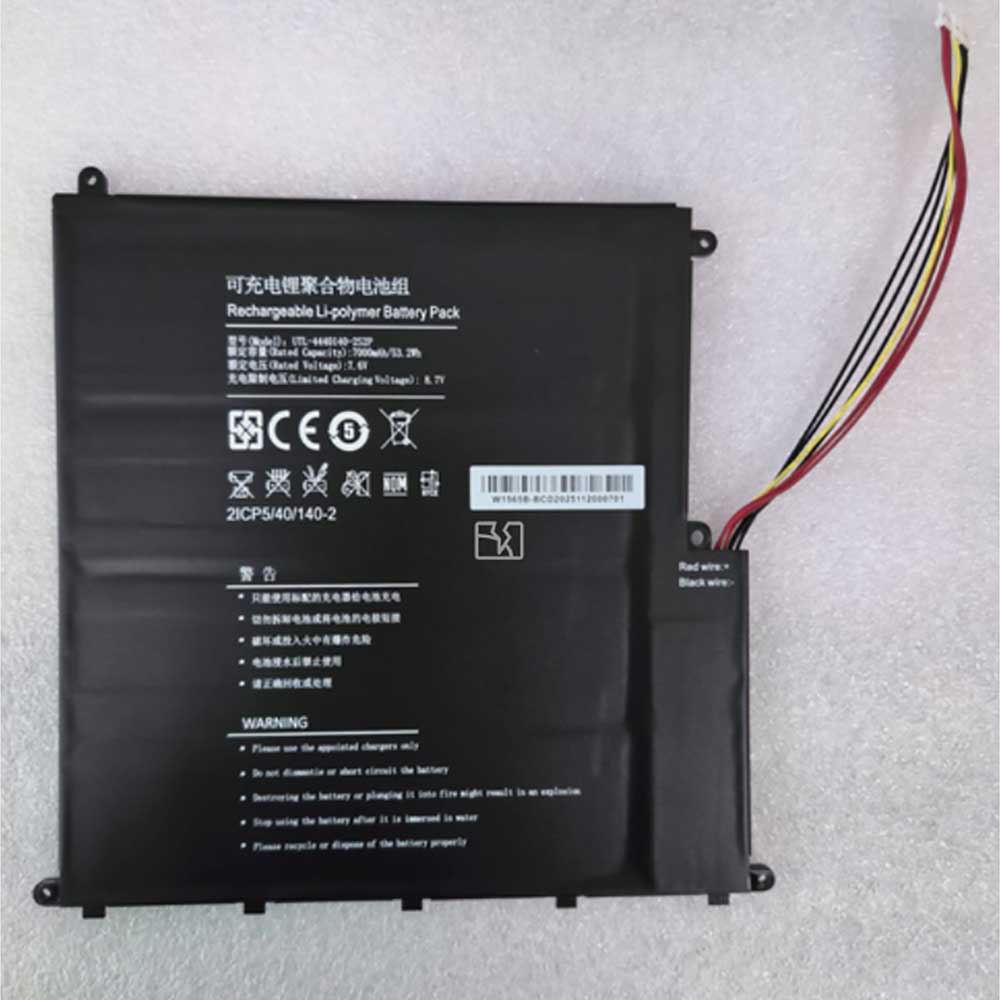 C 7000mah 7.6V batterie