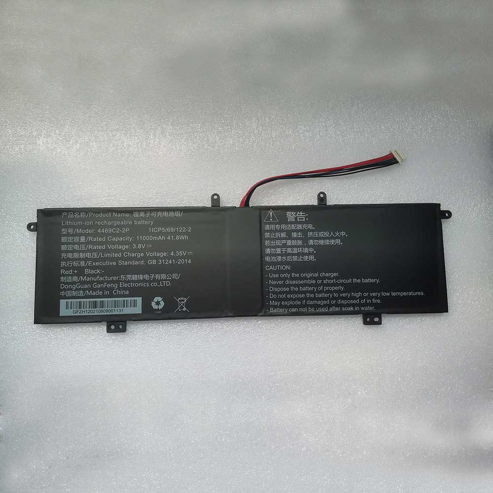 4469C2-2P Batterie ordinateur portable