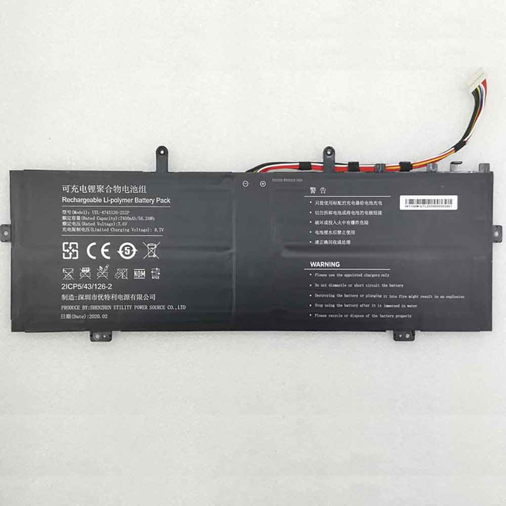  7400mAh 7.6V batterie