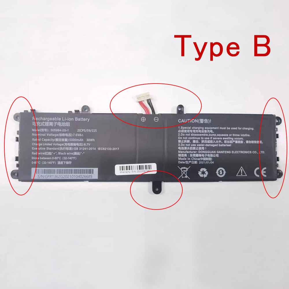 Cable 5000mAh 7.6V batterie