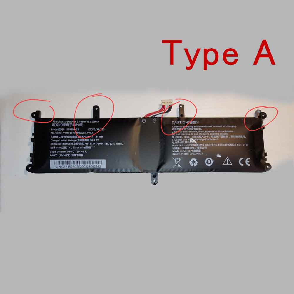 B 5000mAh 7.6V batterie