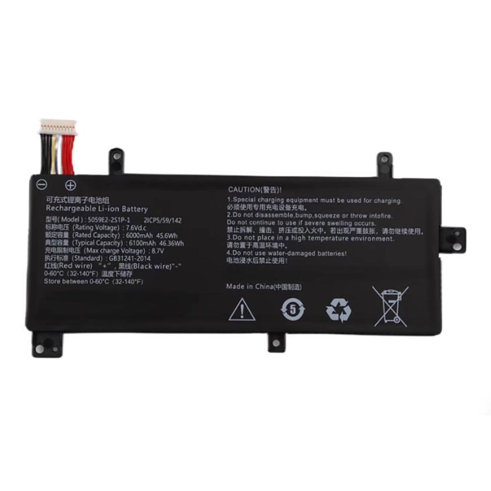 5059E2-2S1P-1 Batterie ordinateur portable