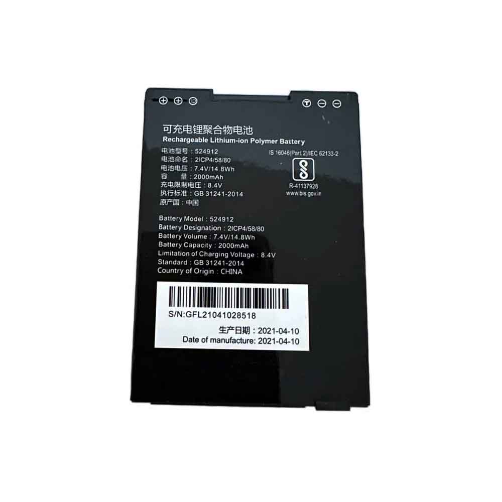 524912 Batterie ordinateur portable