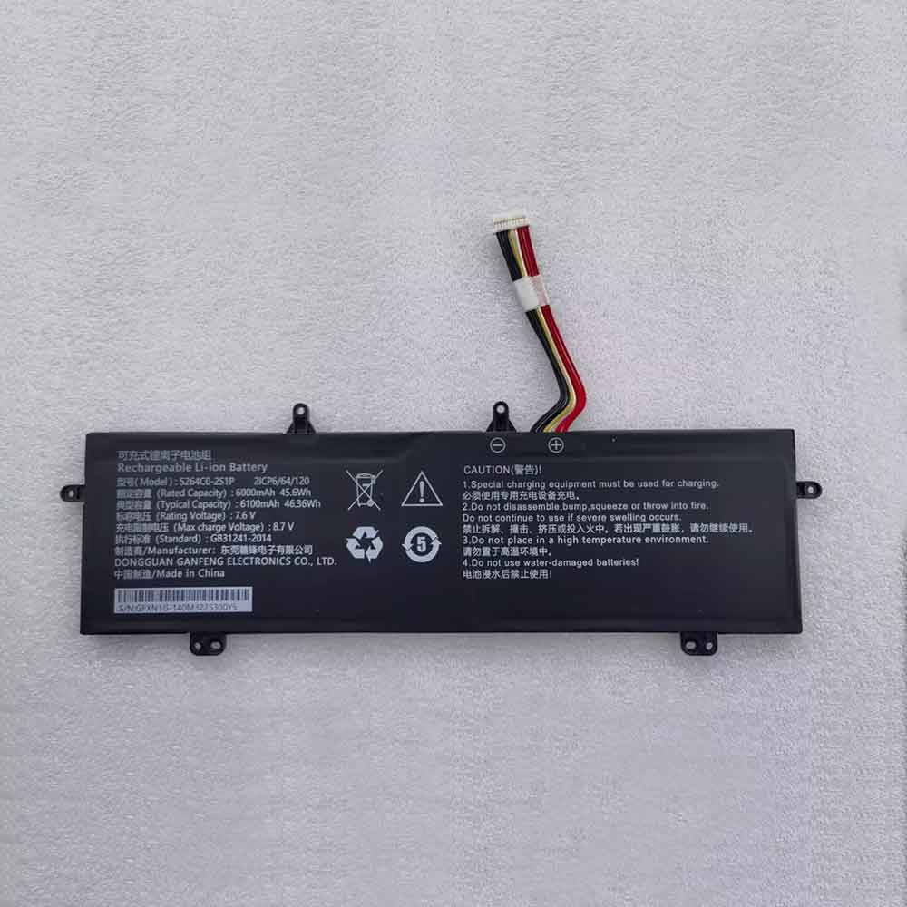 2ICP 6000mAh 7.6V batterie