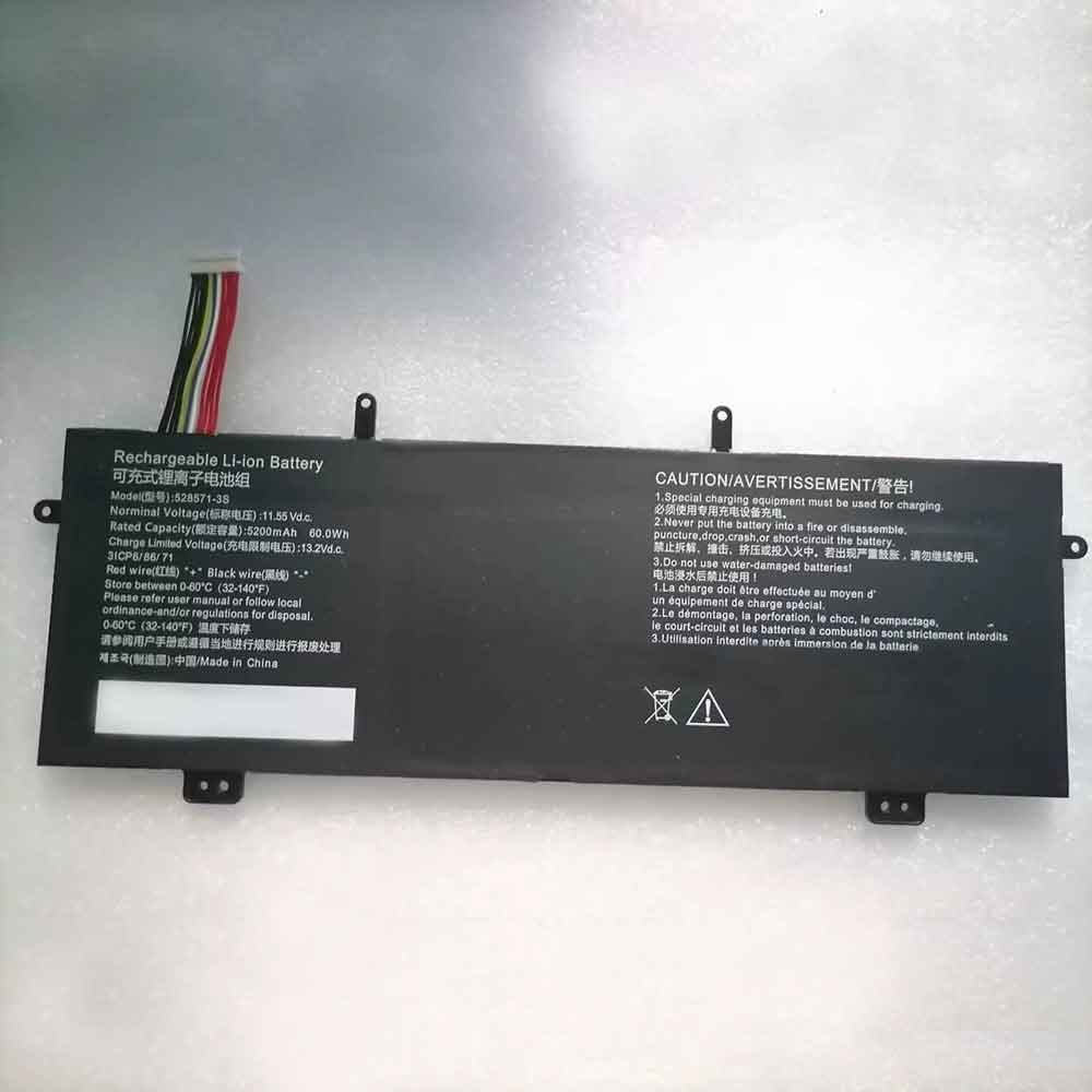 2 5200mAh 11.55V batterie