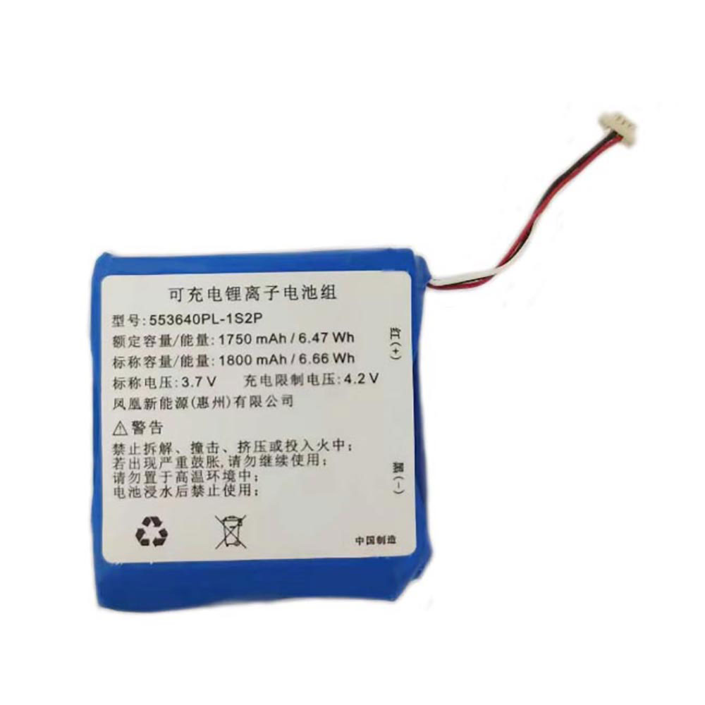 553640PL-1S2P Batterie ordinateur portable