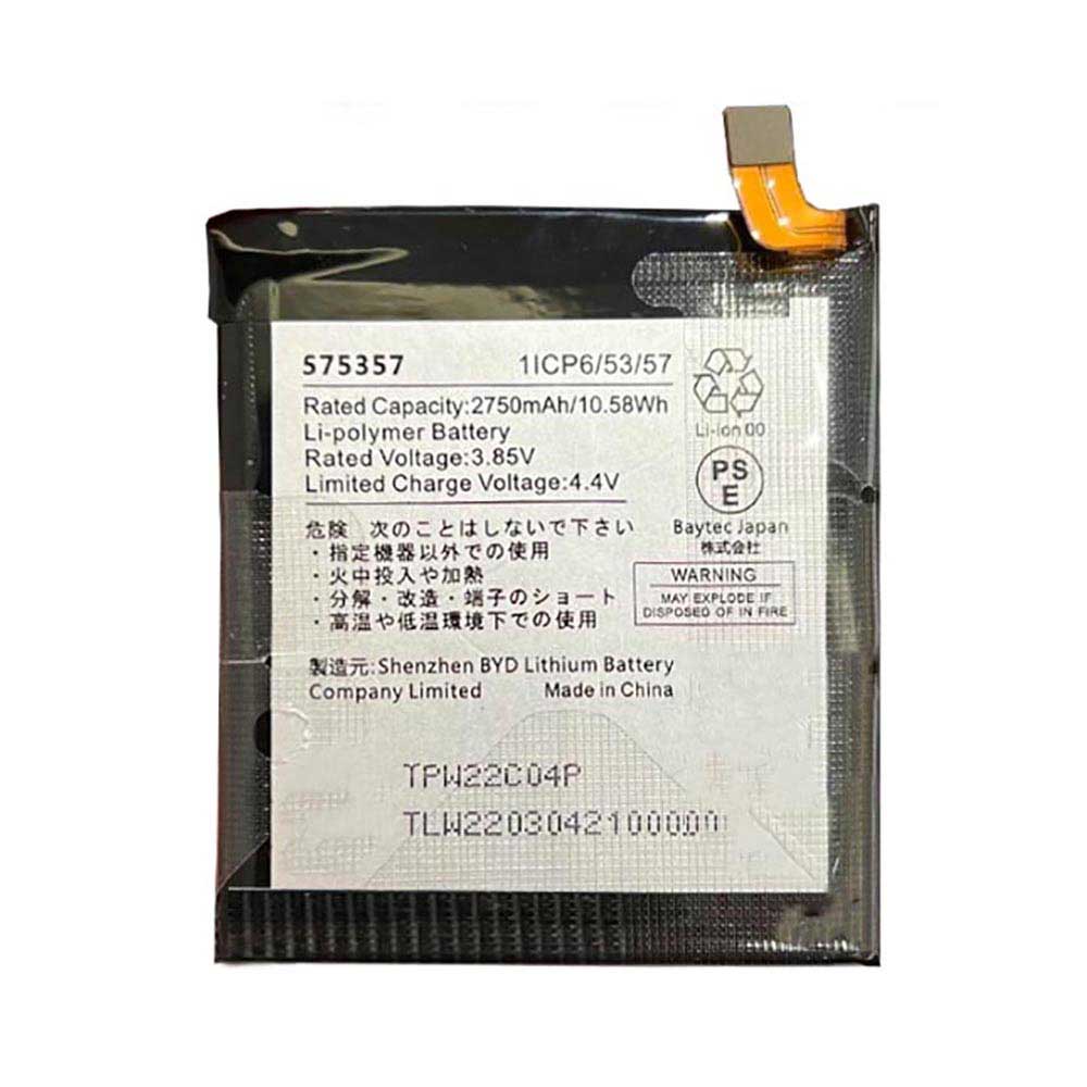 575357 Batterie ordinateur portable