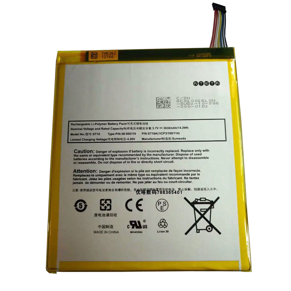 B 3830mAh/14.2WH 3.7V/4.2V batterie