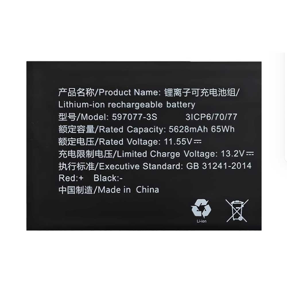 S 5628mAh 11.55V batterie