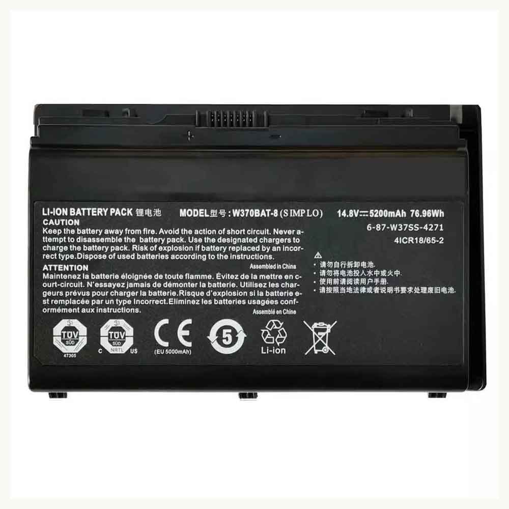 Series 5200mah 14.8V batterie
