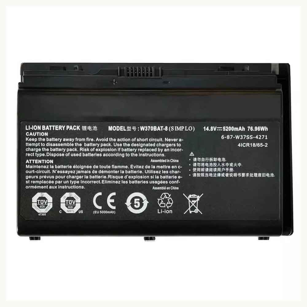 A50 5200mah 14.8V batterie