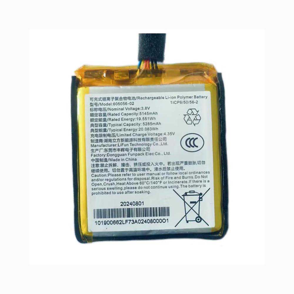 HIKVISION 605056-02