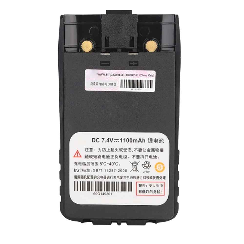 18 1100mAh 7.4V batterie