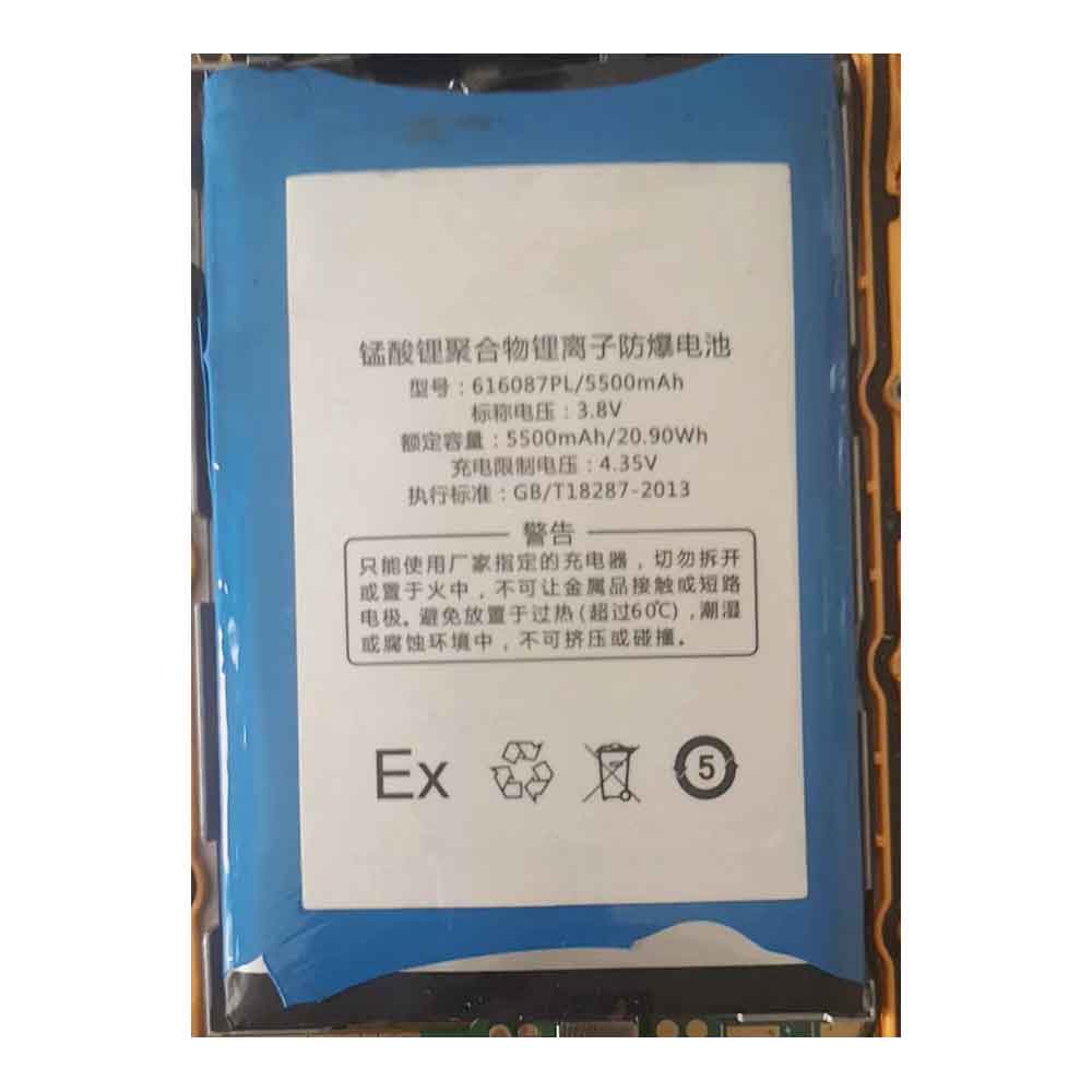 K 5500mAh 3.7V batterie