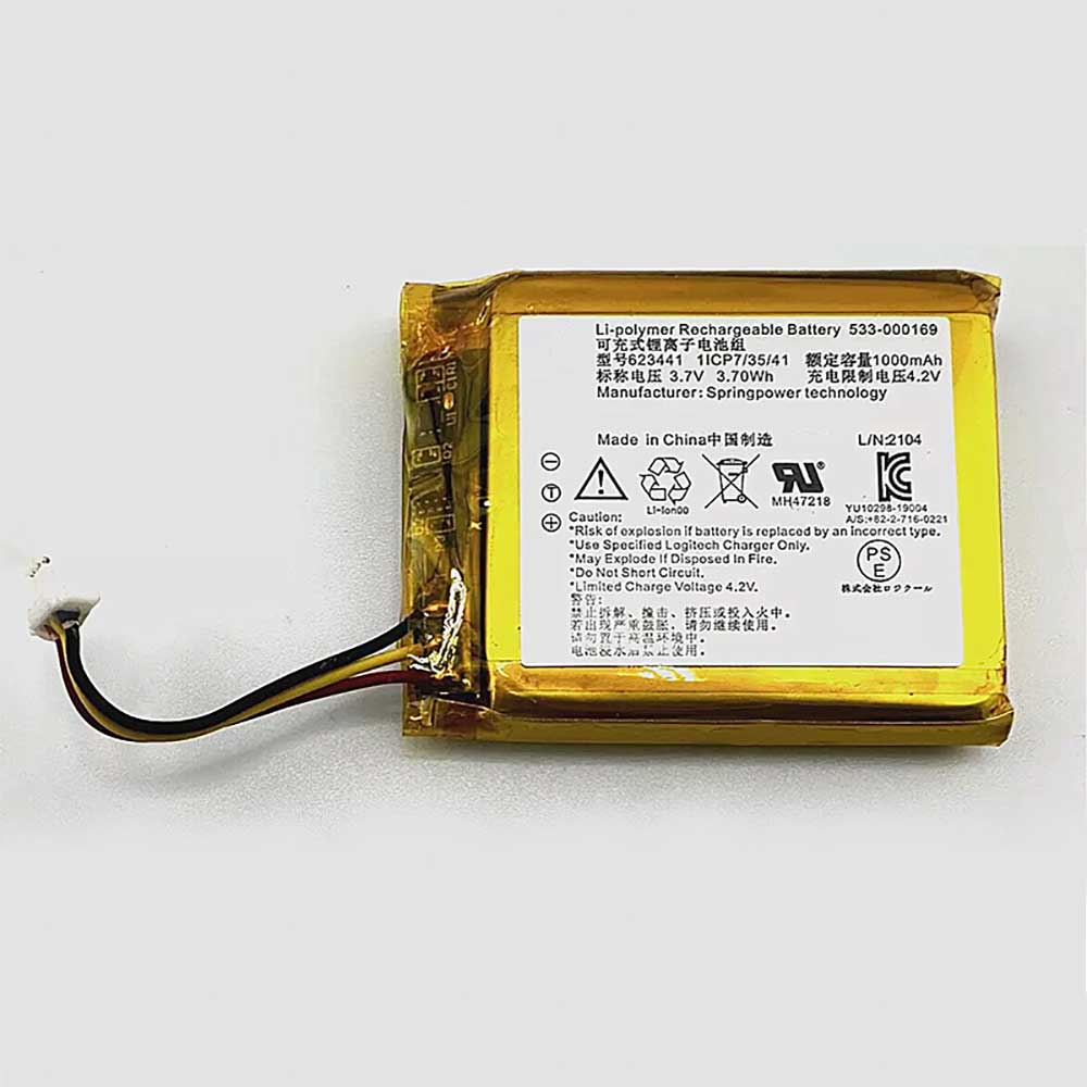 S 1000mAh 3.7V batterie