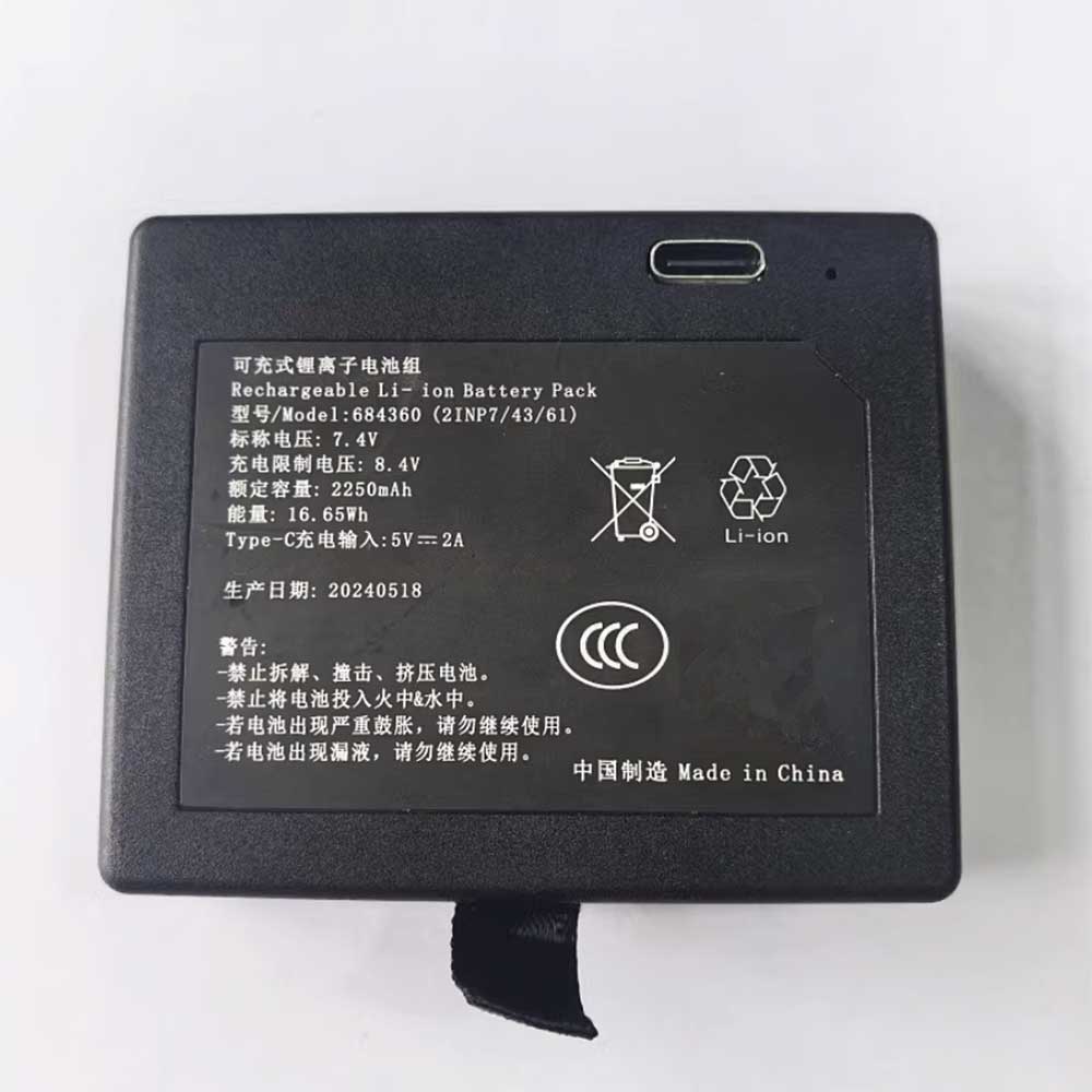 Pro 2250mAh/16.65Wh 7.4V batterie