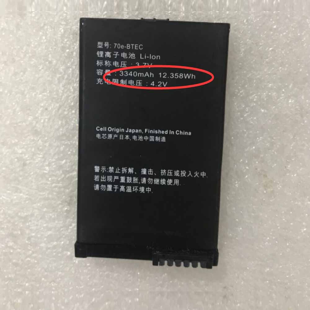 S 3340mAh 3.7V batterie