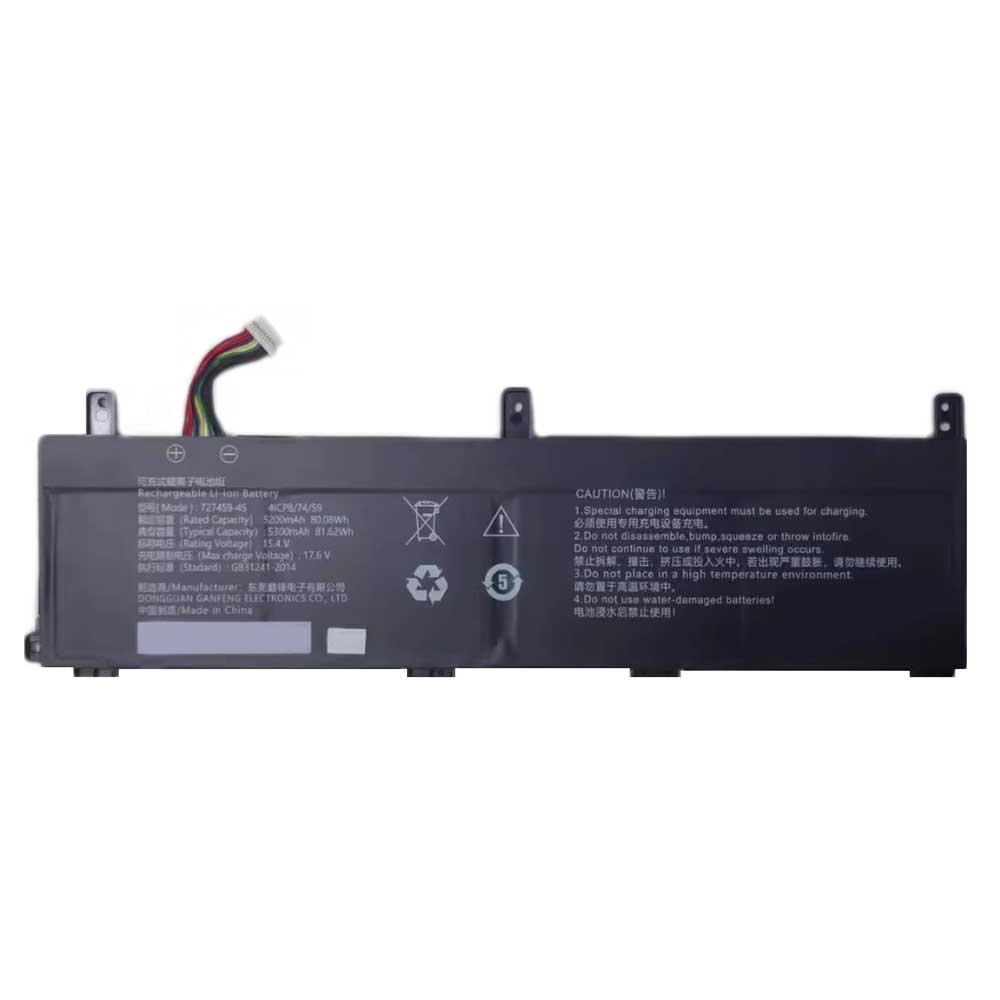 S 5200mAh 15.4V batterie