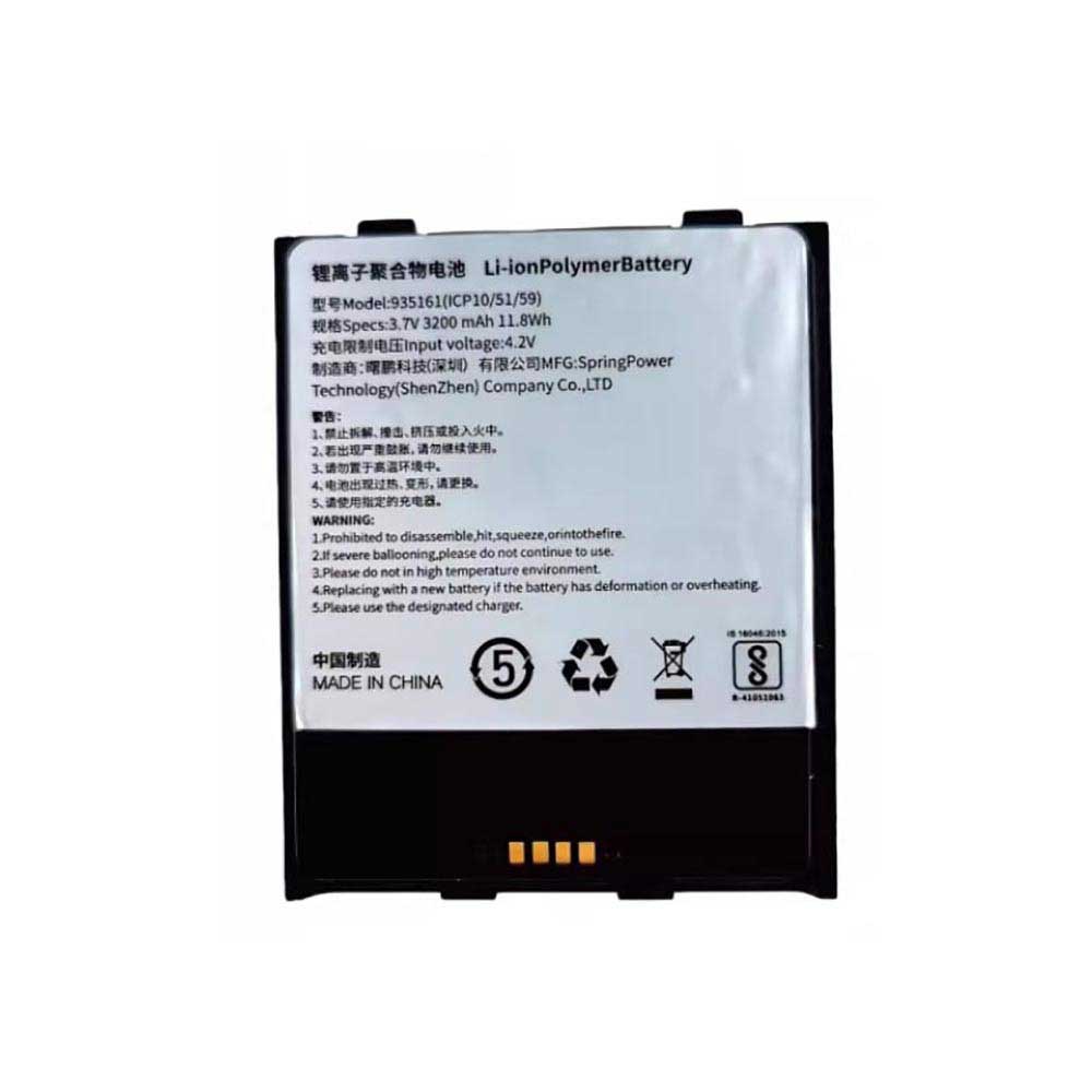 A 3200mAh 3.7V batterie