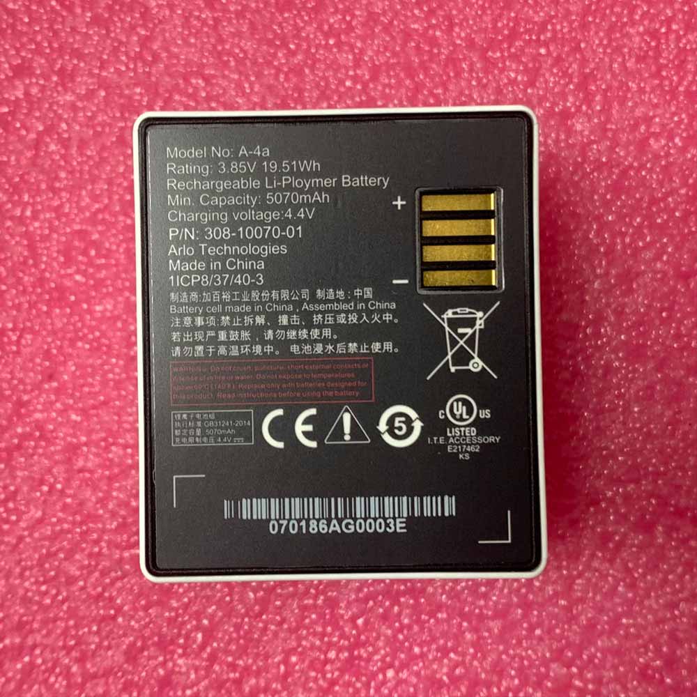C 4800mAh 19.51Wh 3.85V/4.4V batterie