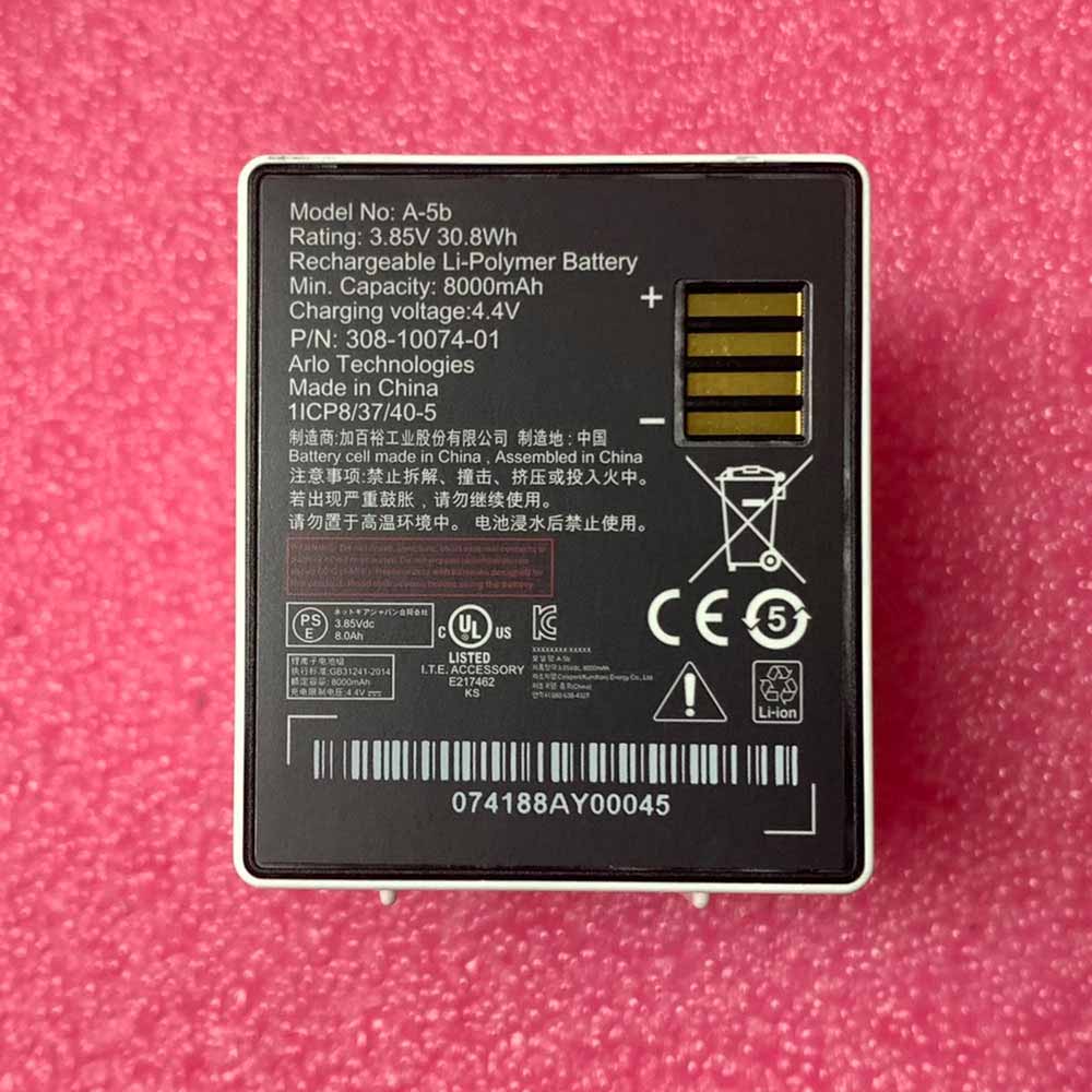 C8 8000mAh 30.8Wh 3.85V/4.45V batterie