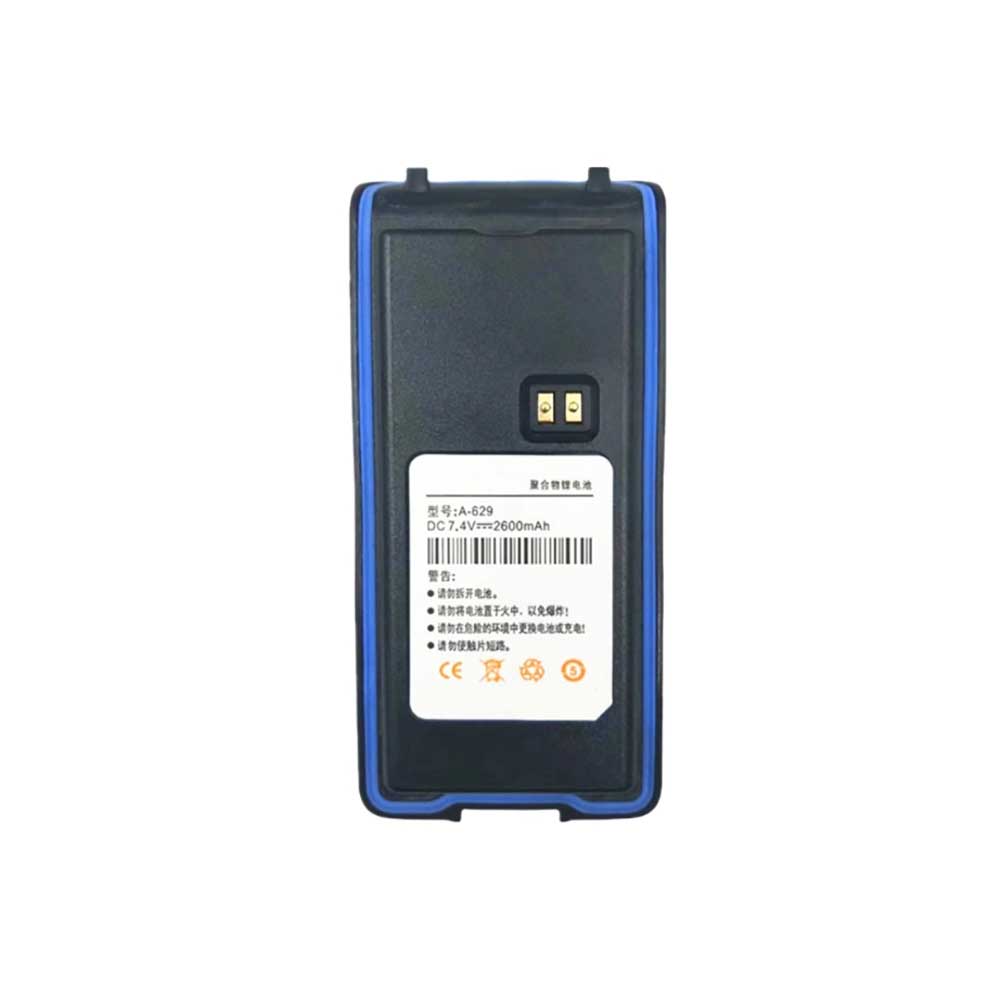 for 2600mAh 7.4V batterie