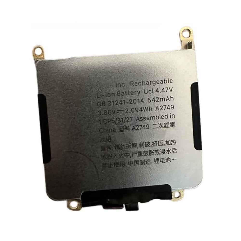 S 542mAh 3.86V batterie