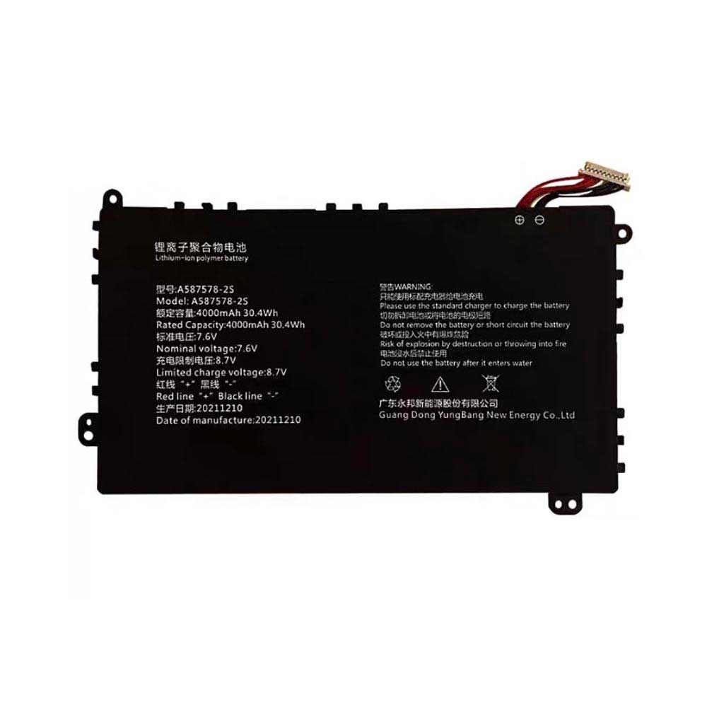 A 4000mAh 7.6V batterie