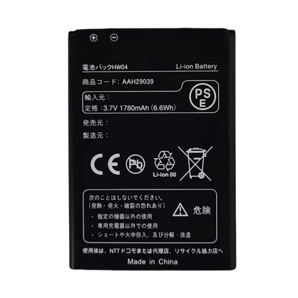 AAH29039 Batterie ordinateur portable